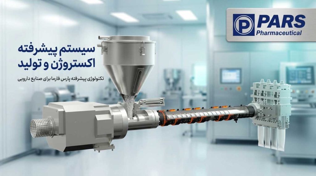 فرآیند آسپتیک دستگاه پرکن BFS