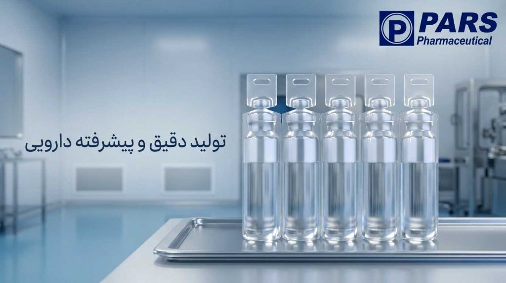 دستگاه پرکن سرم و مایعات دارویی