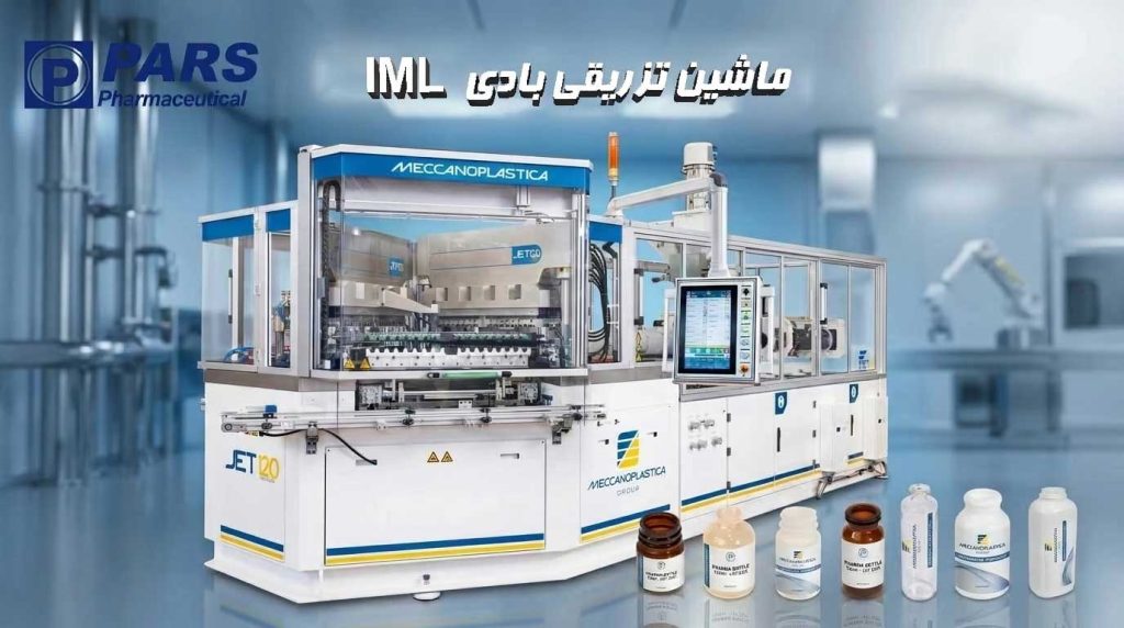 ماشین تزریقی بادی IML