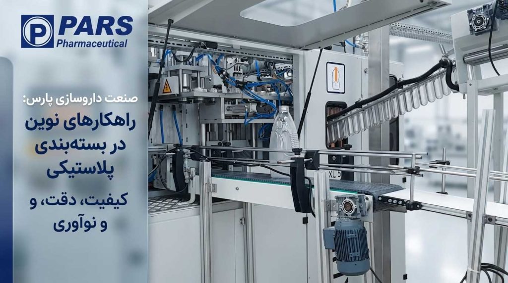 ماشین بادکن پت اتوماتیک برای تولید بطری PET