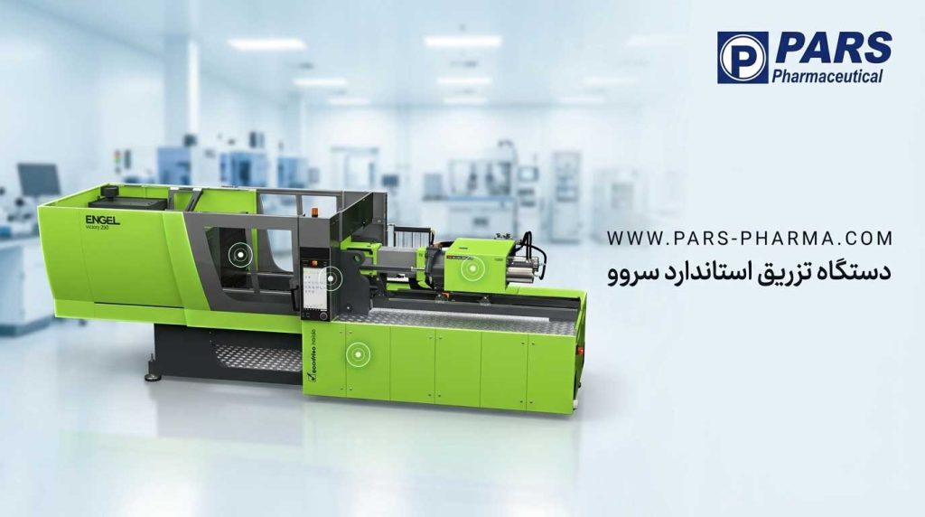 دستگاه سروو هیدرولیک engel مدل victory220