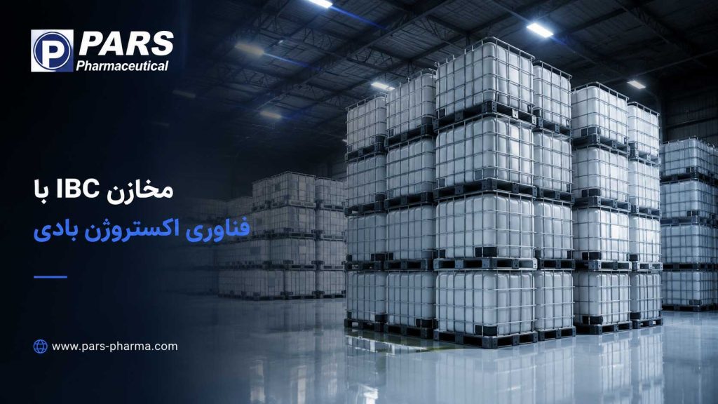 تولید مخزن IBC