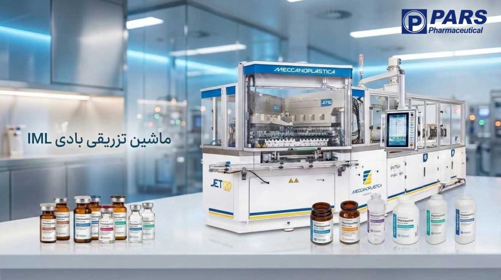 دستگاه تزریق بادی IML برای تولید بطری دارویی