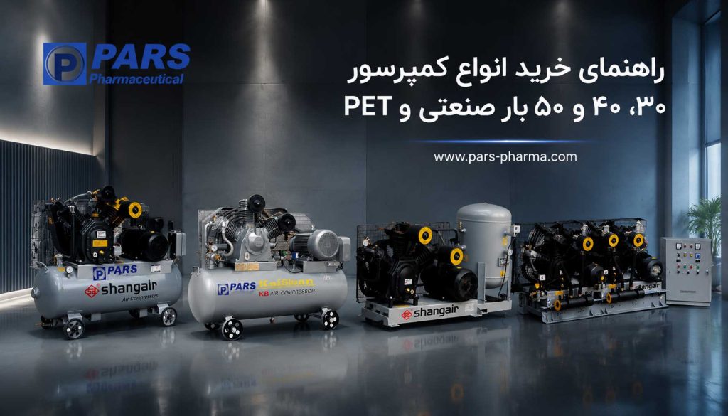 کمپرسور باد فشار قوی
