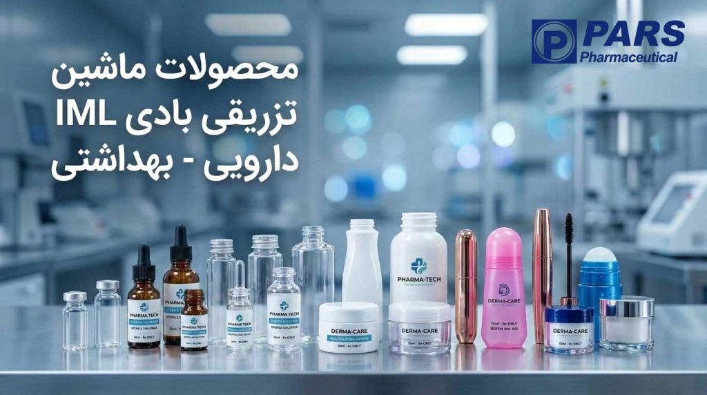 کاربرد در صنایع آرایشی و بهداشتی و صنایع شیمیایی